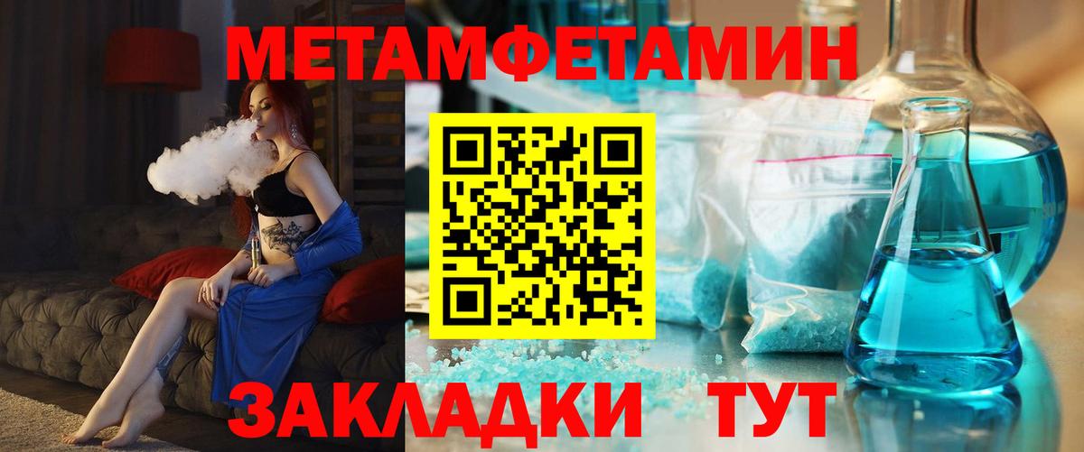 Амфетамин 97% Краснознаменск