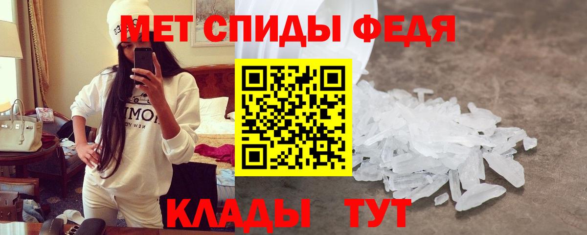АМФЕТАМИН  Амфетамин  Вход с VPN  Краснознаменск  АМФ VHQ 