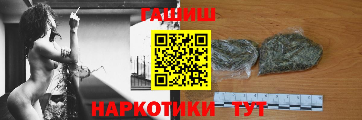Краснознаменск  где купить наркотик  ГАШ Ice-O-Lator  Вход с VPN  Гашиш Изолятор 