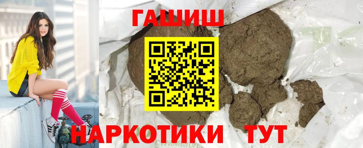 Гашиш Изолятор Краснознаменск