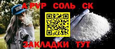 тгк Конаково