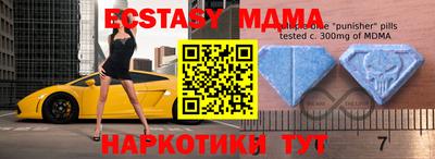 mdpv Комсомольск-на-Амуре