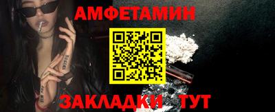 mdpv Комсомольск-на-Амуре