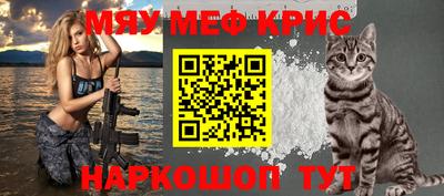 mdpv Комсомольск-на-Амуре