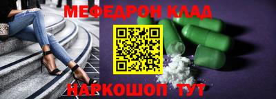 mdpv Комсомольск-на-Амуре