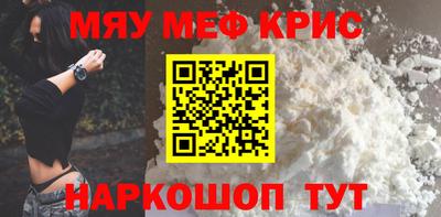 mdpv Комсомольск-на-Амуре