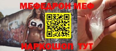 mdpv Комсомольск-на-Амуре