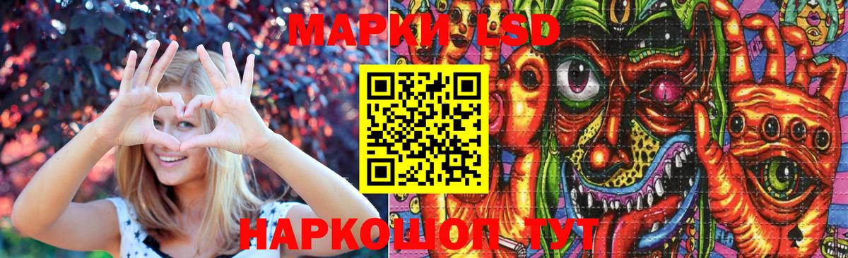 Лсд 25 экстази ecstasy  Вход с VPN  ссылка на мегу ссылки  LSD-25 экстази кислота  Краснознаменск 