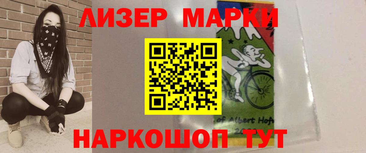 Лсд 25 экстази кислота Краснознаменск