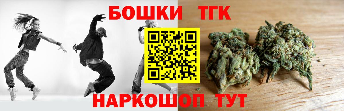 Марихуана Bruce Banner  МАРИХУАНА индика  Вход с VPN  Краснознаменск  Бошки марихуана OG Kush 